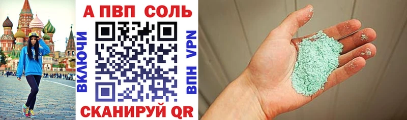 Наркота Богучар Альфа ПВП  МЕФ  Псилоцибиновые грибы  COCAIN 