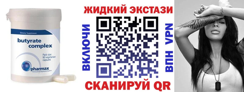 БУТИРАТ 1.4BDO  дарнет шоп  Богучар 