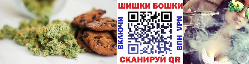 дарнет шоп Богучар Cannafood конопля