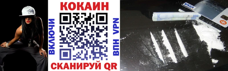 КОКАИН 99%  Богучар 