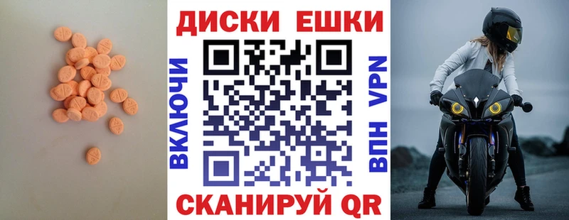 ЭКСТАЗИ круглые как найти кракен сайт Богучар