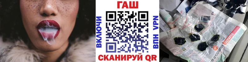 ГАШИШ VHQ  Богучар 