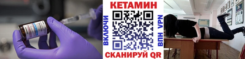Кетамин ketamine  kraken зеркало  Богучар 