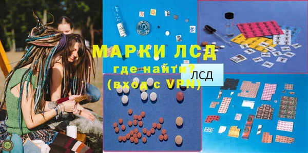 мдма Рославль