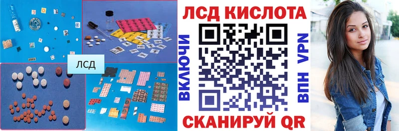 ЛСД экстази кислота  Богучар 