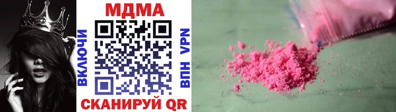 MDMA Molly  Богучар 