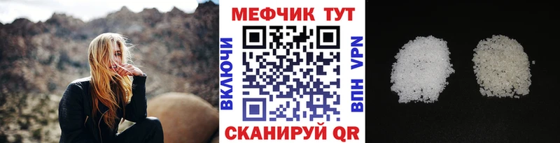 kraken зеркало  Богучар  МЯУ-МЯУ мука 
