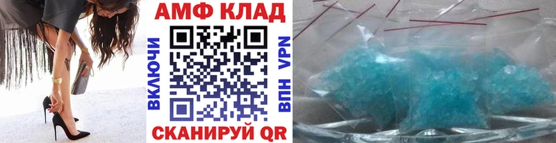 Первитин кристалл  кракен как зайти  Богучар  купить  сайты 